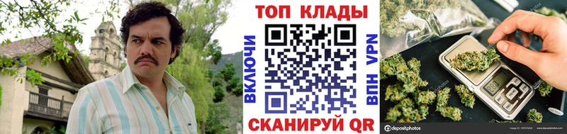 Купить Бошки Шишки  COCAIN  Мефедрон  Елизаветинская