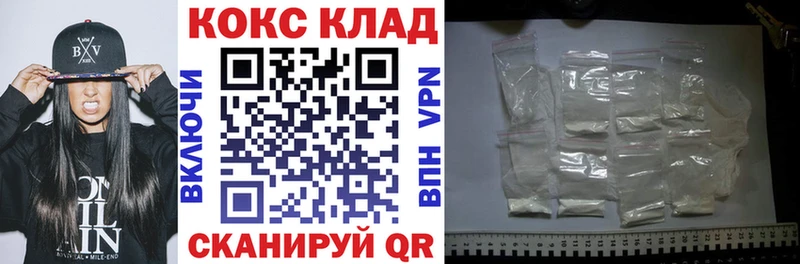 Купить где  Елизаветинская  Кокаин Columbia 