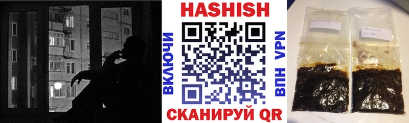 ГАШИШ Cannabis  Купить закладки  Елизаветинская 
