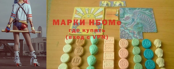 кокаин премиум Киренск