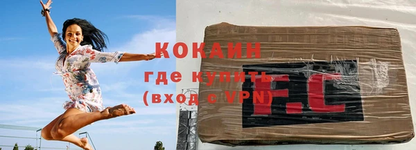 кокаин Кинешма