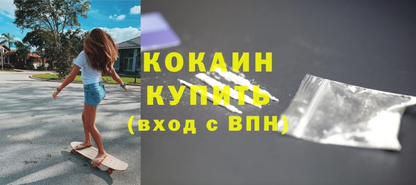 кокаин премиум Киренск
