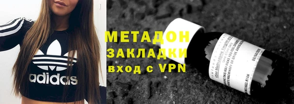 кокаин премиум Киренск