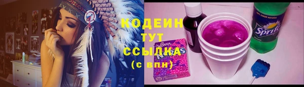 кокаин премиум Киренск