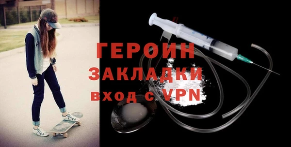 кокаин Кинешма
