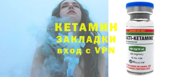 кокаин Кинешма