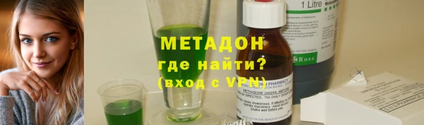 кокаин премиум Киренск