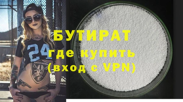 не бодяженный Киреевск