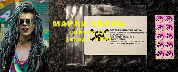 кокаин Кинешма
