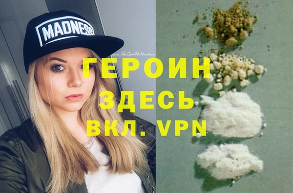 кокаин Кинешма
