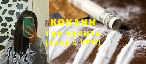 кокаин премиум Киренск