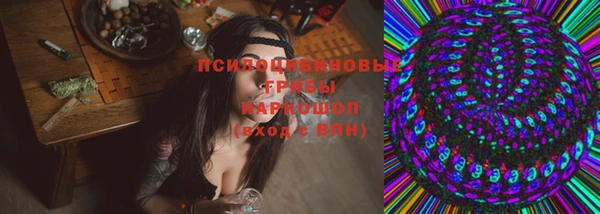 кокаин премиум Киренск