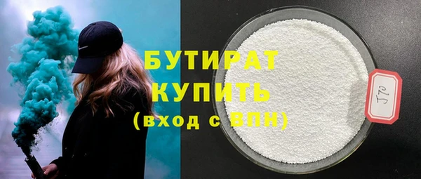 не бодяженный Киреевск