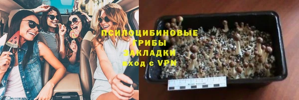 кокаин премиум Киренск