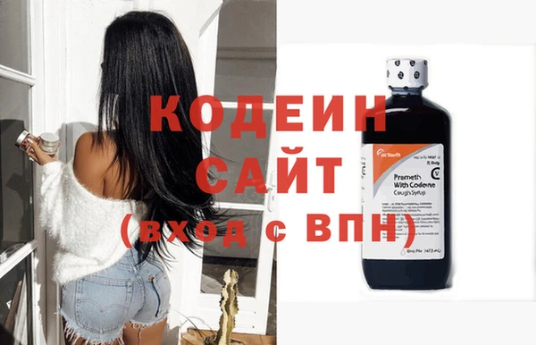 кокаин премиум Киренск