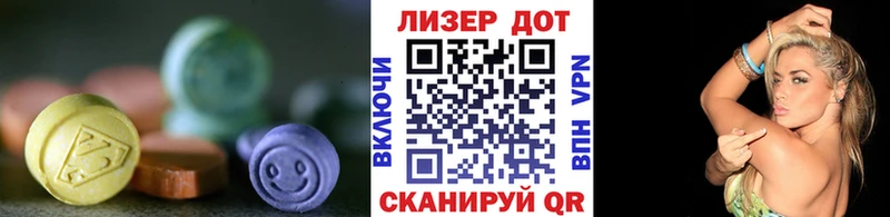 ЛСД экстази кислота  Купить закладки  Елизаветинская 