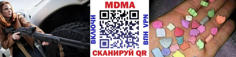 МДМА молли  Купить  Елизаветинская 
