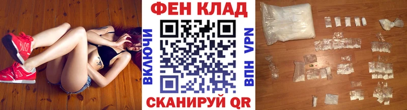 Метамфетамин Декстрометамфетамин 99.9%  Купить закладки  Елизаветинская 