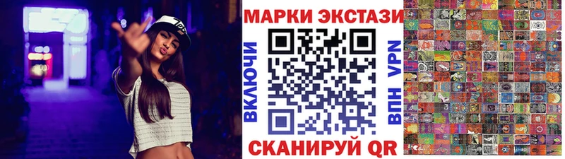 Наркотические марки 1500мкг  Купить закладки  Елизаветинская 