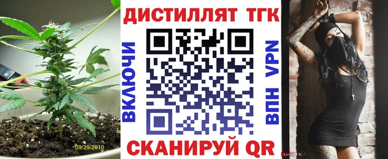 Дистиллят ТГК Wax  Купить где  Елизаветинская 